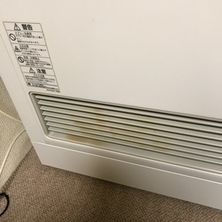 都市ガス  FF式ストーブ