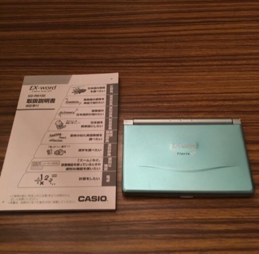 カシオ 電子辞書