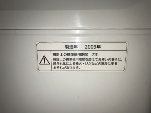 【決まりました】Panasonicの二槽式洗濯機・二層式洗濯機