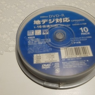 DVD-R 地デジ対応。