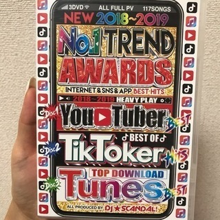 NO1. trend awards ★洋楽DVD三枚組