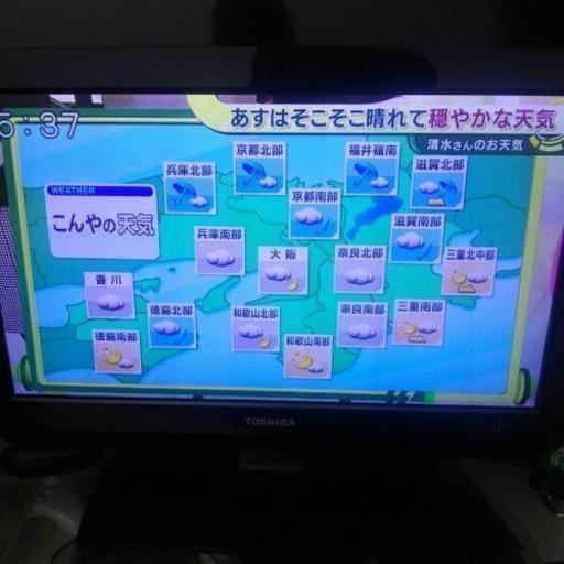 レグザ19インチ