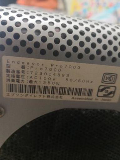 パソコン本体です