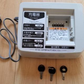 ブリヂストン　電動アシスト自転車　アンジェリーノ