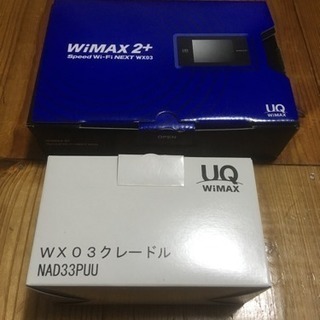 Wi-Fiルーター WX03