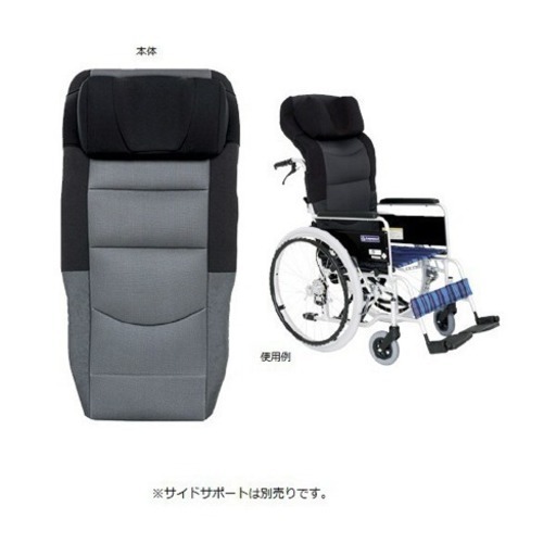 送料負担します！再値下げ！！帝人フロンティア 車いす サポートシートα