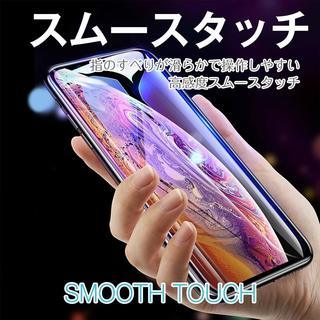 【新品】iPhone XR 用 ガラスフィルム 3枚セット★
