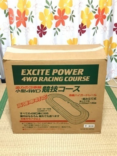 【ネット限定】 競技コース ミニ四駆 小型4WD - ホビーラジコン