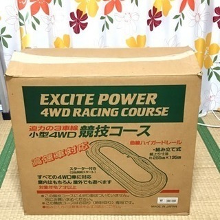 お取引中★ミニ四駆 3車線コース EXCITE POWER 4W...