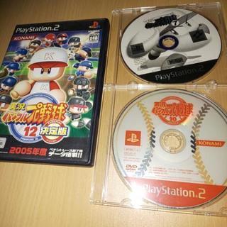 ﾌﾟﾚｽﾃ2 実況ﾊﾟﾜﾌﾙﾌﾟﾛ野球 3枚  ﾊﾟﾜﾌﾟﾛ  PS2