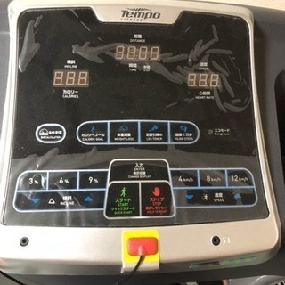 本格派ルームランナー、定価の3割以下で売ります！