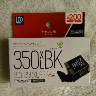 ｷｬﾉﾝﾘｻｲｸﾙｲﾝｸｶｰﾄﾘｯｼﾞ350XL BK