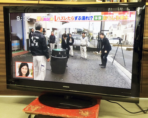 中古☆HITACHI プラズマテレビ P50-XP03