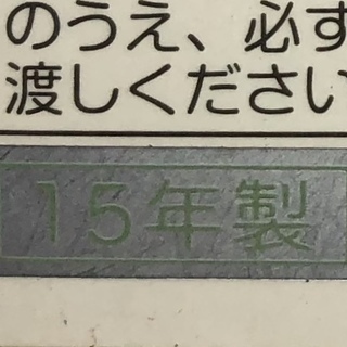 更に値下げしました】2015製 サンポット 煙突 対流式ストーブ KSH-10BS-KT6