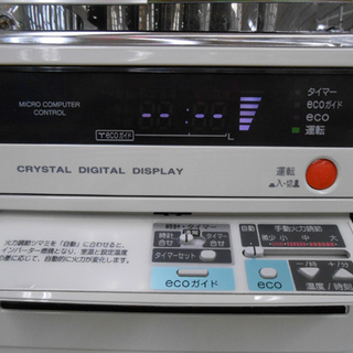 コロナ 煙突石油ストーブ SV-7013PR 取説付 2013年製 木造18畳 