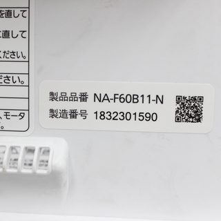 R263)【美品】Panasonic 全自動洗濯機 NA-F60B11 6kg 2018年製