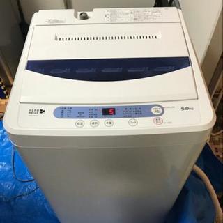 ヤマダ電機　洗濯機　5kg　2016製　東京　神奈川　格安配送
