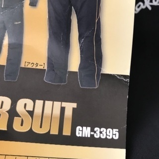 がまかつオールウェザースーツ