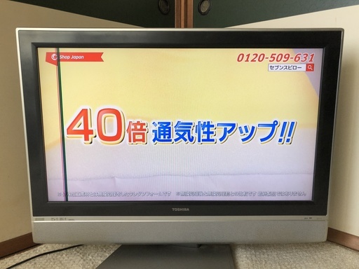 【6日までの期間限定値引き！】TOSHIBA　東芝　液晶テレビ　32LZ100