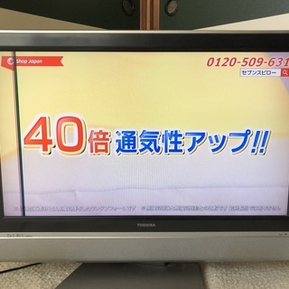 【6日までの期間限定値引き！】TOSHIBA　東芝　液晶テレビ　...