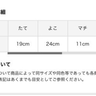 セシルマクビー Cecil Mc Bee 鞄 カバン バッグ Bag a 八王子の靴 バッグの中古あげます 譲ります ジモティーで不用品の処分 セシルマクビー Cecil Mc Bee 鞄 カバン バッグ Bag a 八王子の靴 バッグの中古あげます 譲ります ジモティーで不用品の処分