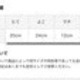 Cecil Mc Bee セシルマクビー 鞄 カバン Bag バッグ a 八王子の靴 バッグの中古あげます 譲ります ジモティーで不用品の処分 Cecil Mc Bee セシルマクビー 鞄 カバン Bag バッグ a 八王子の靴 バッグの中古あげます 譲ります ジモティーで不用品の処分