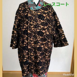 着物コート☆ベージュに黒レース