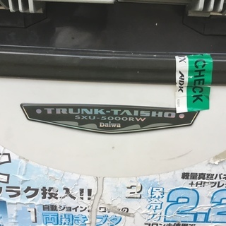 ダイワクーラーボックス TRUNK-TAISHO SXU-5000RW