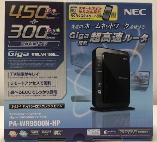 新品★NEC AtermWR9500N（HPモデル)　郵便局の代引き可