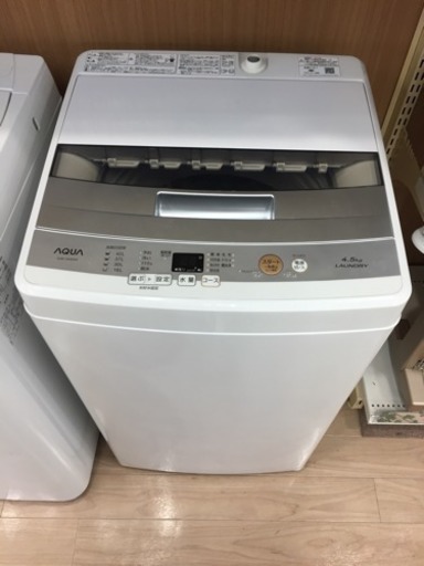 【12ヶ月安心保証付き】全自動洗濯機 AQUA