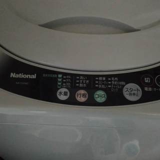 全自動National洗濯機NA-F42M２