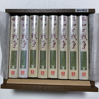 昭和と戦争 VHS ８巻セット