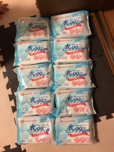 赤ちゃん本舗 水99 Super おしりふき 90枚x10個未開封品 Zjbu 小山のベビー用品 おむつ トイレ用品 の中古あげます 譲ります ジモティーで不用品の処分