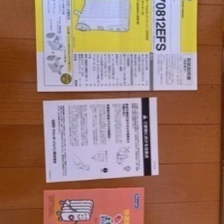 値下げ！美品！！デロンギ オイルヒーター 取扱説明書、カバー付き