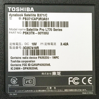 TOSHIBA東芝ダイナブック。大画面core i5ノートパソコン SSDGB