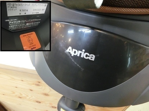 【販売終了しました。ありがとうございます。】Aprica　チャイルドシート　フラディアブラウン　93056　中古品 販売終了しました。ありがとうございます。】Aprica チャイルドシート