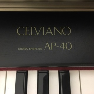 Casio celviano ap 40 online