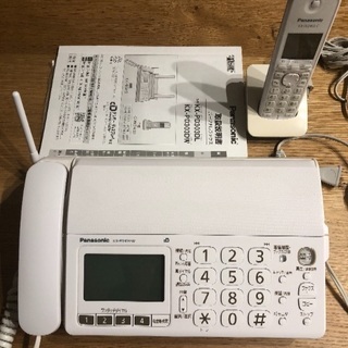【受け渡し決定】パナソニック 固定電話 ファックス 子機付き