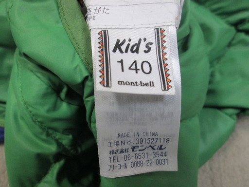 モンベルリバーシブル ダウンパーカ Kid S 中古 サイズ140 いわこ 高槻のキッズ用品 子供服 の中古あげます 譲ります ジモティーで不用品の処分