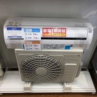 1年保証付 ルームエアコン
