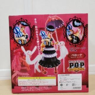 P.O.P ペローナ　フィギュア
