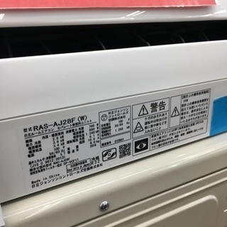 1年保証付 ルームエアコン