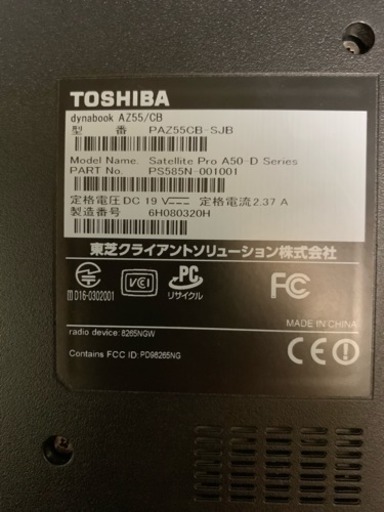 東芝 dynabook PAZ55CB-SJB SSD480GB - ノートパソコン