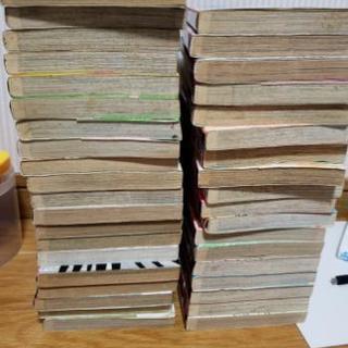 今日から俺は！！全巻セット　その②