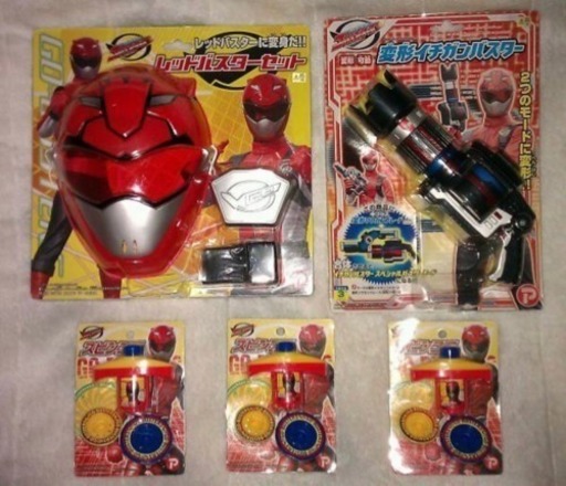 新品 ゴーバスターズ 戦隊 豪華なりきり変身セット5点 Xxbgk4 神戸のおもちゃの中古あげます 譲ります ジモティーで不用品の処分