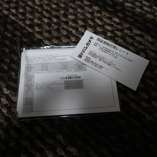 SIXPAD AbsBelt シックスパッド アブズベルト S/M/Lサイズ