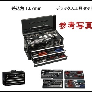 新品 スーパーツール S7000DX 12.7sq 62点 プロ用デラックス工具セット 1/2 ラチェットソケット 札幌店舗販売