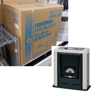 Aprica アップリカ 双子 二人 ベビーカー ネルッコベッド ツインズ サーモ