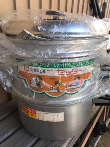 アルミ蒸し器