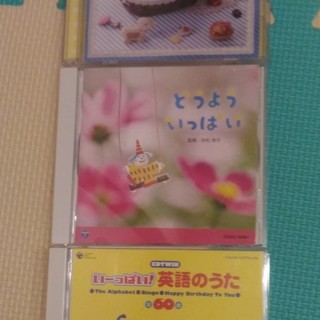 CD　あかちゃん用3枚セット